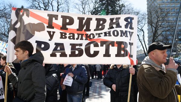 Участники митинга Финансовый майдан, проходящего у здания Верховной рады в Киев