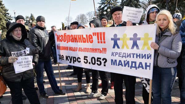 Участники митинга Финансовый майдан у здания Верховной рады в Киеве. Архивное фото.