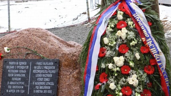 Мероприятия, посвященные годовщине авиакатастрофы под Смоленском