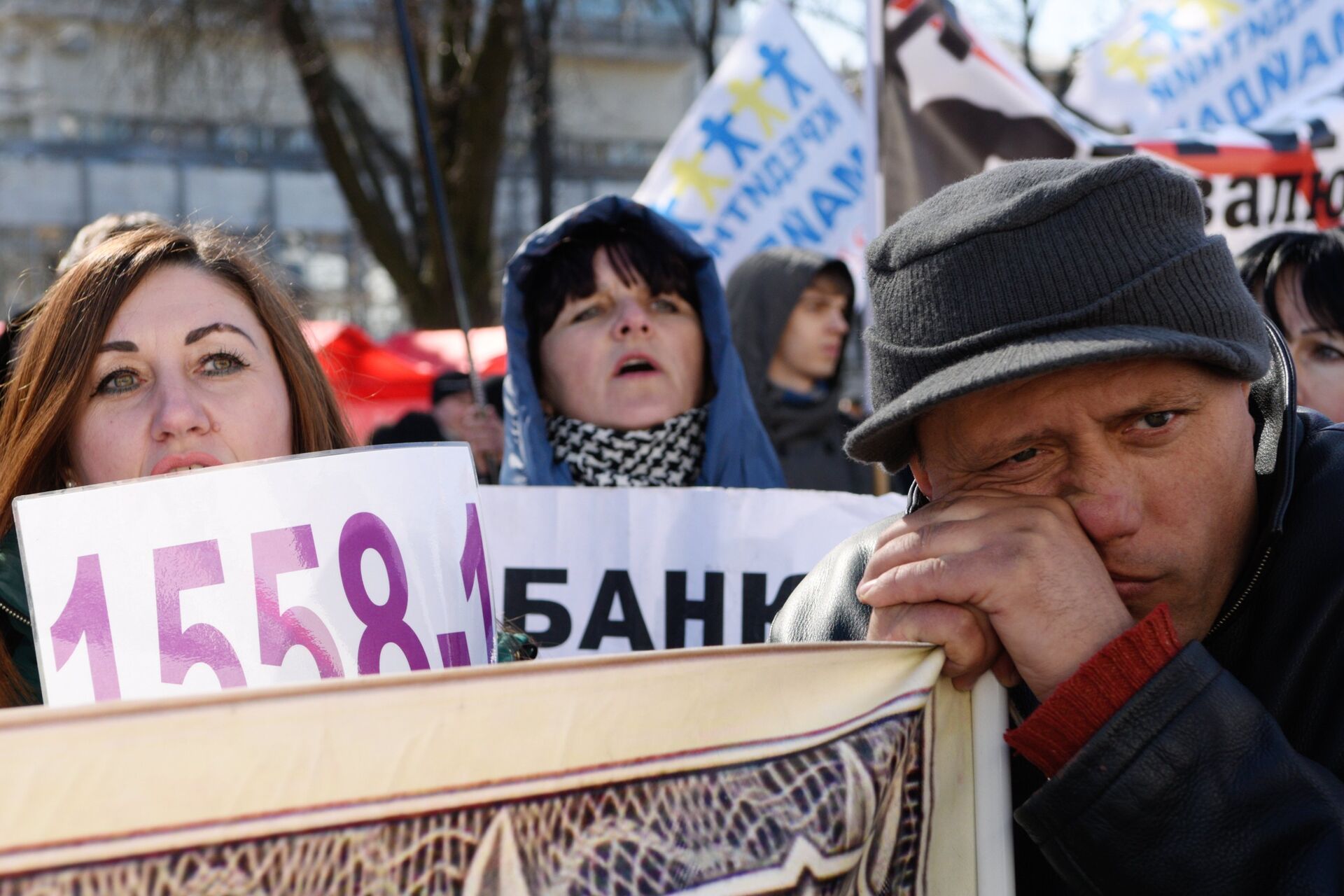 Участники митинга Финансовый майдан, проходящего у здания Верховной рады в Киеве - РИА Новости, 1920, 02.06.2023