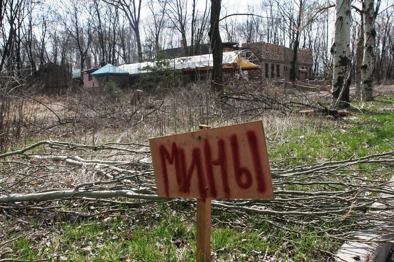 Табличка с надписью мины в районе поселка Пески в Донецкой области