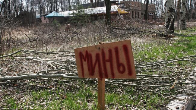 Табличка с надписью мины в районе поселка Пески в Донецкой области