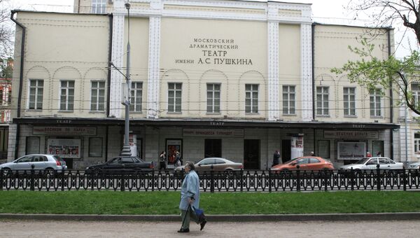 Здание Московского драматического театра имени А. С. Пушкина. Архивное фото