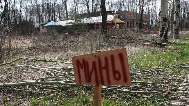 Табличка с надписью мины в пригороде Донецка. Архивное фото