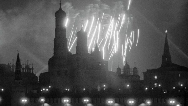 Москва 9 мая 1945 года
