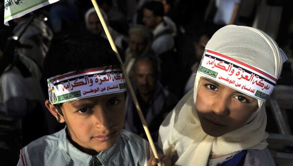 Участники акции протеста хуситов. Архивное фото