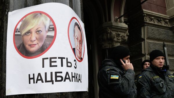 Митинг за немедленную отставку главы Нацбанка Украины Валерии Гонтаревой в Киеве. Архивное фото