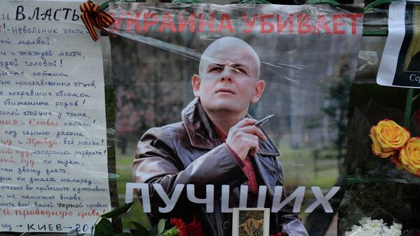 Цветы и свечи у посольства Украины в Москве в память об убитом в Киеве журналисте Олесе Бузине. Архив