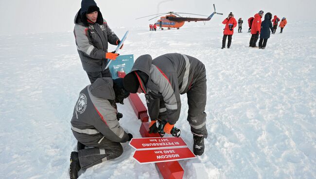 Открытие дрейфующей станции Северный полюс-2015 в Северном Ледовитом океане