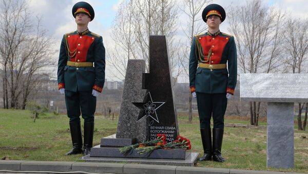 Мемориал вологжанам-защитникам Сталинграда в Волгограде