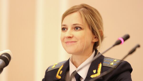 Прокурор Крыма Наталья Поклонская . Архивное фото