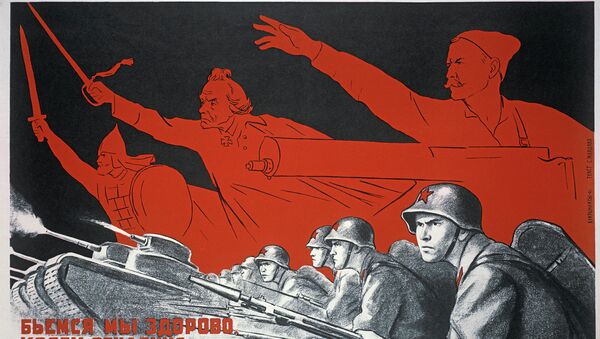 Плакат времен Великой Отечественной войны 1941-1945 гг.