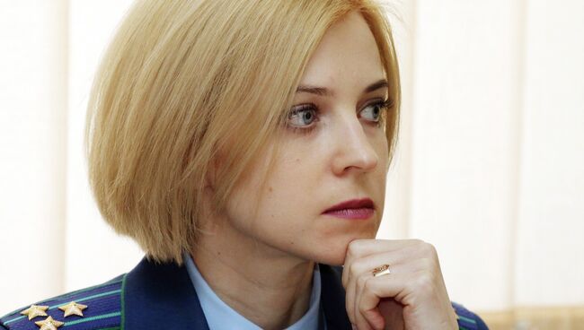 Прокурор Республики Крым Наталья Поклонская. Архивное фото