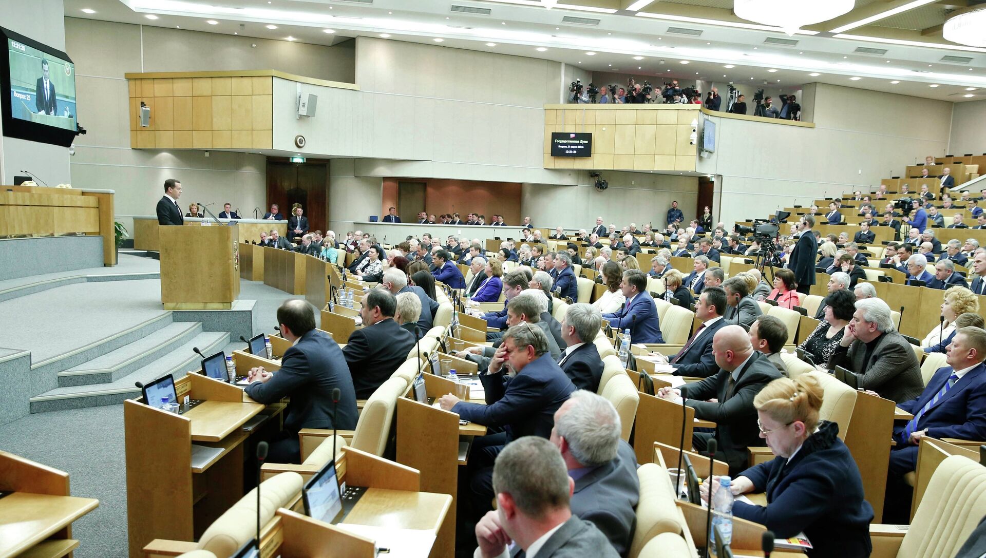 Правительство полно. Доклад Госдума. Какие комитеты у нас есть.