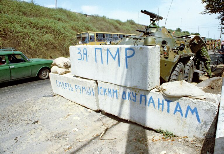 Въезд в село Парканы недалеко от Тирасполя