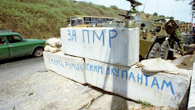 Въезд в село Парканы недалеко от Тирасполя