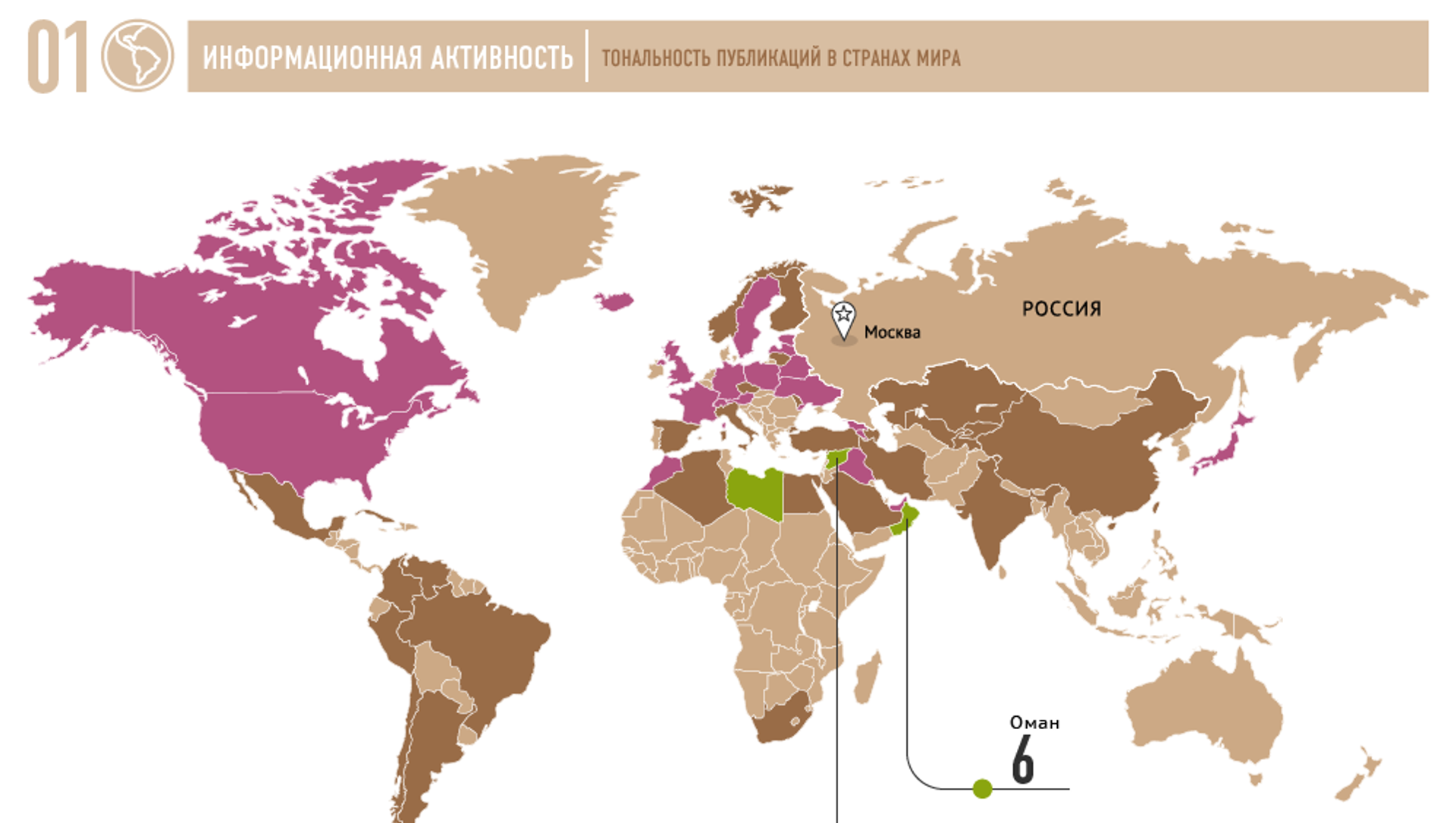 Новое отношение карта