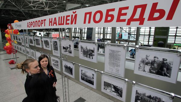 Открытие мультимедийной выставки Победа! 70 лет в аэропорту Внуково