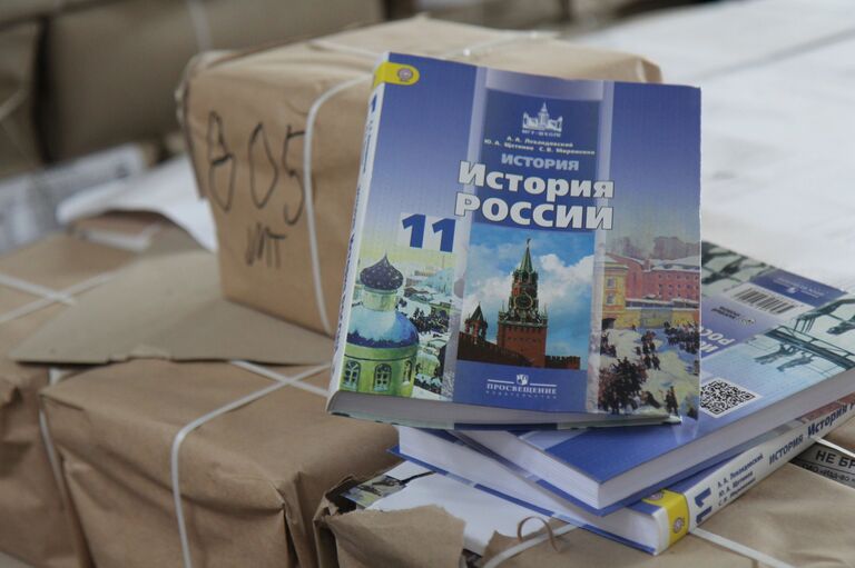 Учебник по истории России Учебник по истории России