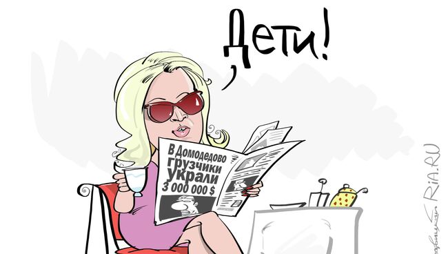 Особо крупный размер