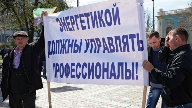 Шахтеры во время акции протеста у здания Верховной рады Украины в Киеве. 24 апреля 2015