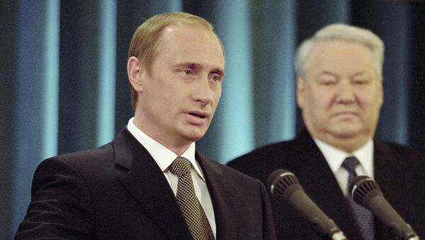 Владимир Путин дает присягу Президента РФ