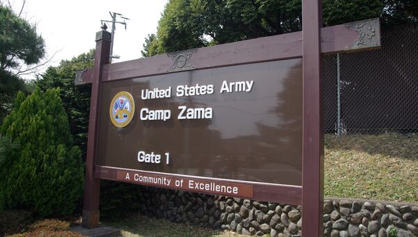 База сухопутных сил США Camp Zama в японской префектуре Канагава