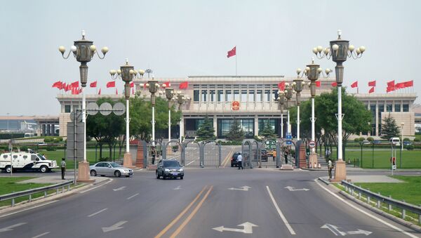 Здание зала официальных делегаций Международного аэропорта города Пекина