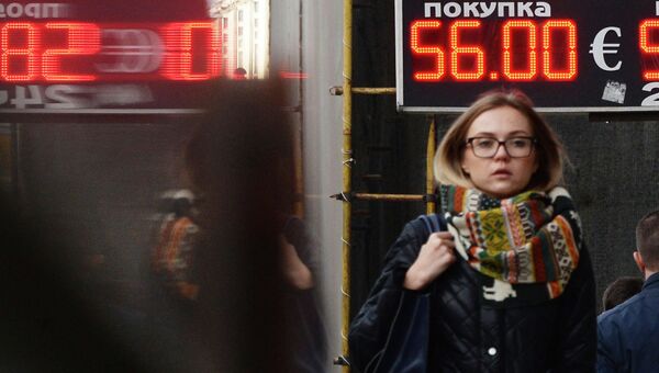 Информационное табло с курсами валют в Москве. Архивное фото