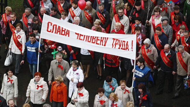 Первомайские шествия. Архивное фото