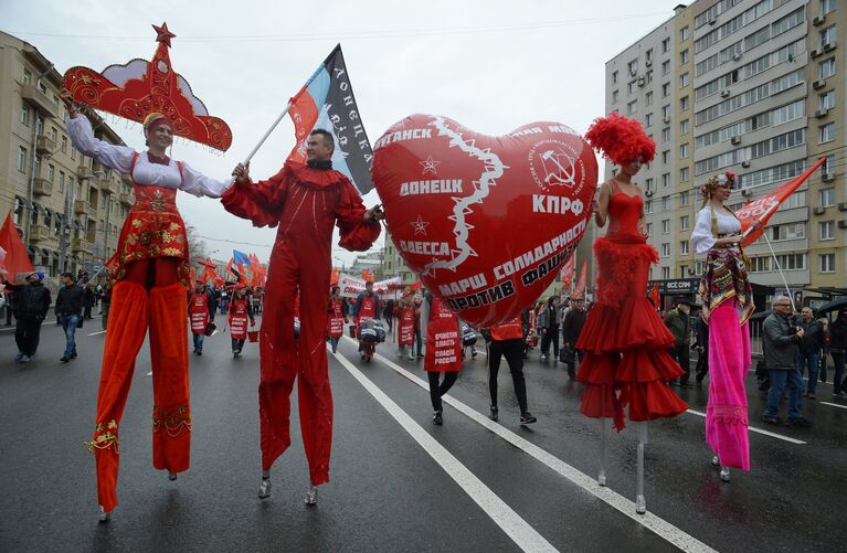 Шествие и митинг КПРФ в Москве