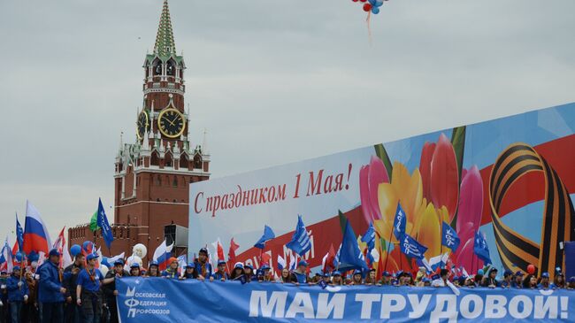 Шествие профсоюзов, приуроченное к Дню Весны и Труда, в Москве. Архивное фото