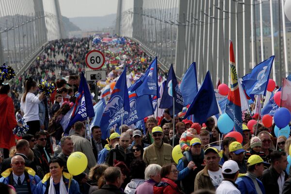 Участники первомайского шествия на Золотом мосту во Владивостоке