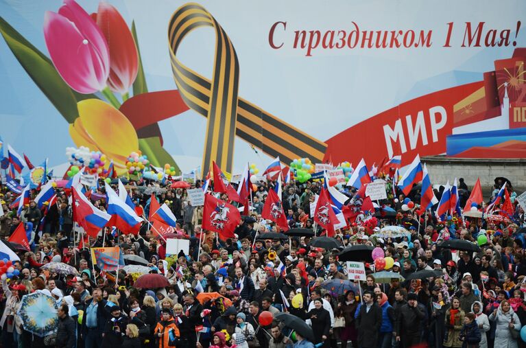 Шествие профсоюзов, приуроченное к Дню Весны и Труда, в Москве