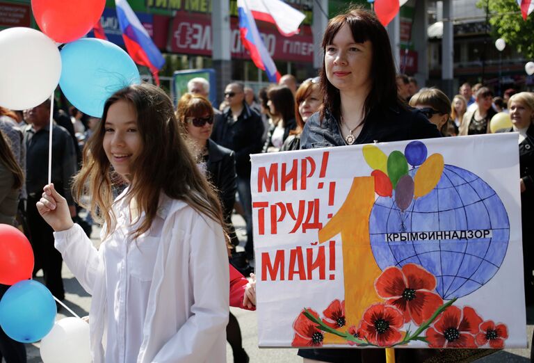 Участники первомайского шествия в Симферополе