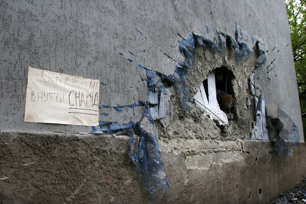 Поврежденная часть стены дома в результате обстрела Донецка