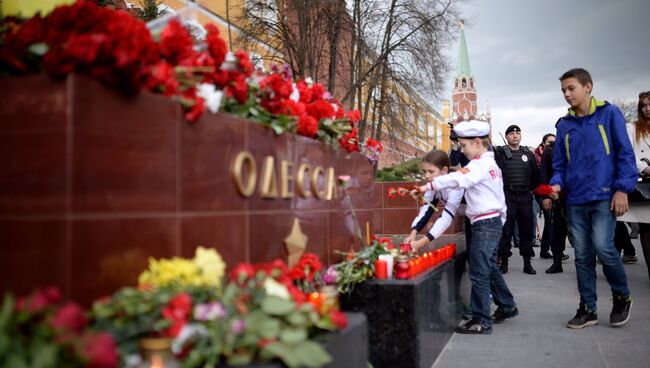 Акция памяти по погибшим в Одессе 2 мая 2014 года в Москве