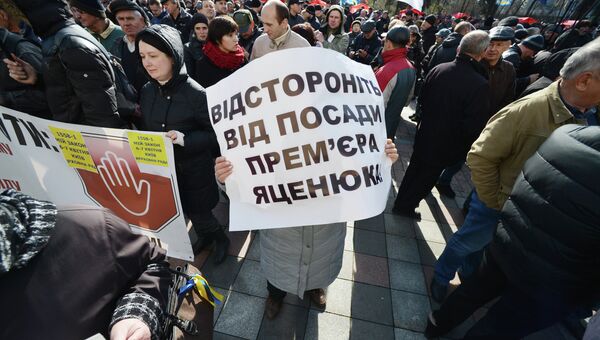 Митинг с требованием создания комиссии для расследования коррупции в правительстве в Киеве