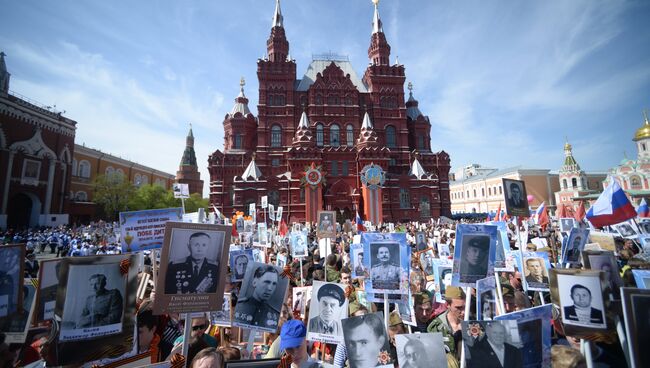 Шествие Региональной патриотической общественной организации Бессмертный полк Москва по Красной площади