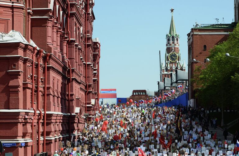 Шествие Региональной патриотической общественной организации Бессмертный полк Москва