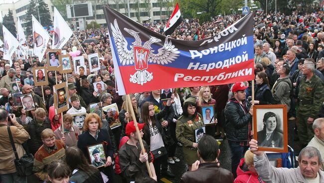 Празднование 70-летия Победы в Великой Отечественной войне 1941-1945 годов в ДНР