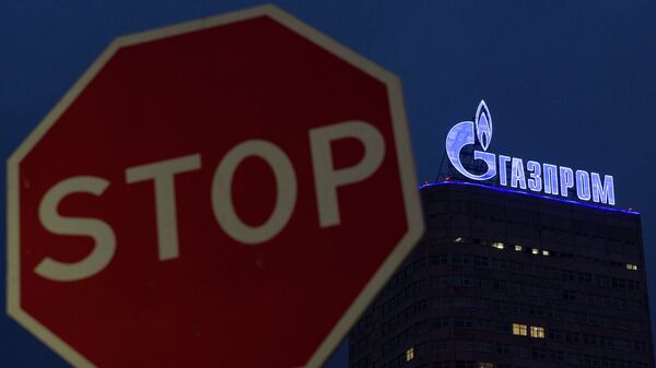 Вывеска компании Газпром