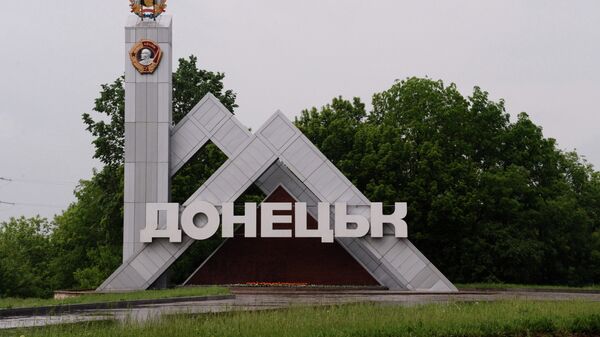 Знак на въезде в Донецк. Архивное фото