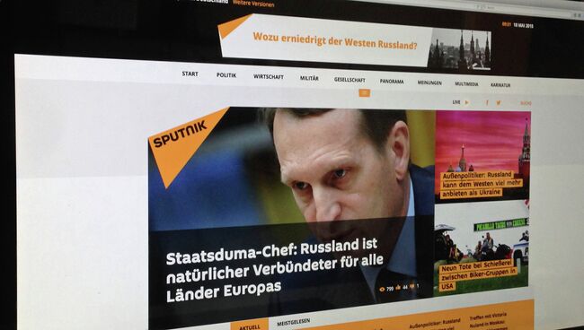 Немецкая версия информационного портала Sputnik. Архив