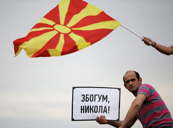 Митинг оппозиции в Скопье, Македония