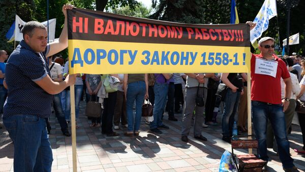 Активисты финансового Майдана проводят митинг у здания Верховной рады в Киеве. Архивное фото