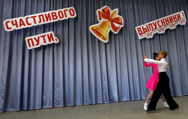 Школьники во время праздника Последний звонок в гимназии №2 во Владивостоке