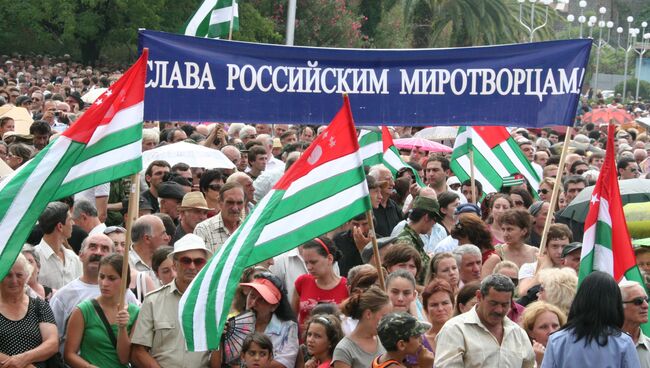 Общенациональный сход абхазского народа в Сухуми