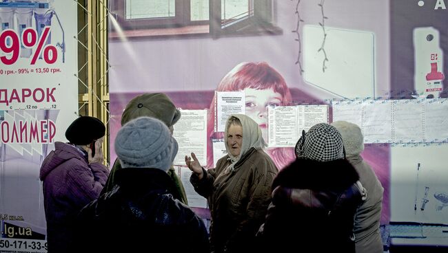 Местные жители у списков на получение пенсий и компенсаций в городе Луганске. Архивное фото