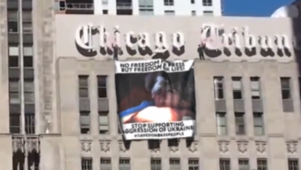 Неизвестные разворачивают на здании Chicago Tribune баннер с призывом спасти народ Донбасса от агрессии киевских властей. Кадр из видео
